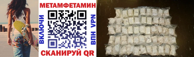 закладки  Мышкин  Амфетамин 97% 