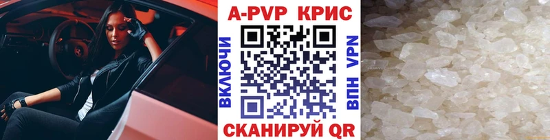 Alpha PVP VHQ  гидра сайт  Мышкин 