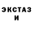 Amphetamine Розовый Phorturas