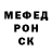 Метадон кристалл Miner`s Box