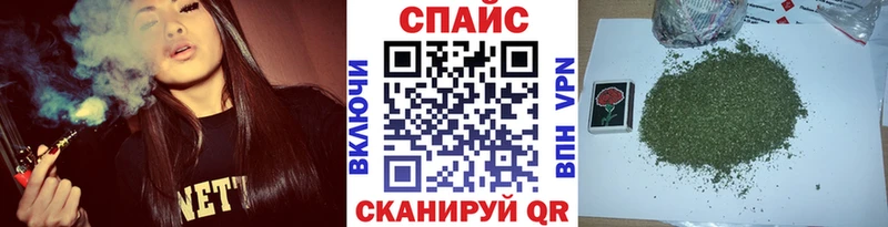 Бутират жидкий экстази  МЕГА ТОР  Мышкин  наркота 