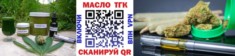 наркотики  Мышкин  Печенье с ТГК конопля 