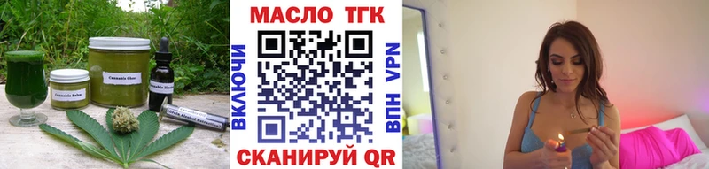 Печенье с ТГК марихуана Мышкин