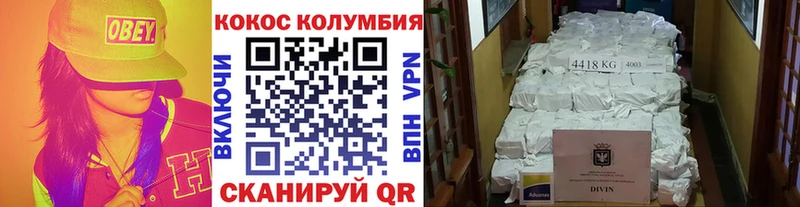 COCAIN Боливия  где купить наркоту  Мышкин 