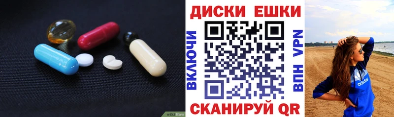 продажа наркотиков KRAKEN онион Экстази диски Мышкин