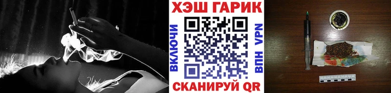 ГАШ Cannabis  сайты даркнета какой сайт  Мышкин 