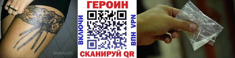 shop наркотические препараты  где найти   Мышкин  ГЕРОИН Афган 