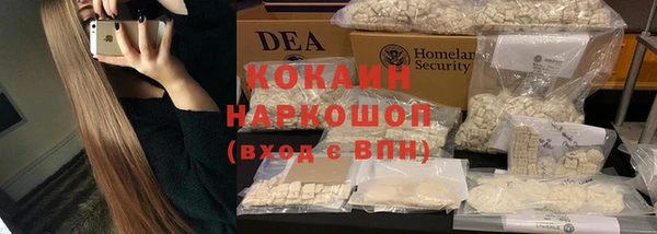 герыч Осташков