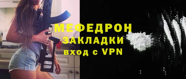 PSILOCYBIN Аркадак