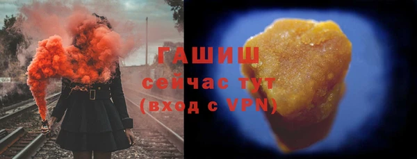 молекула духа Арсеньев