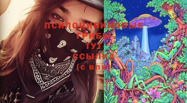 меф Остров