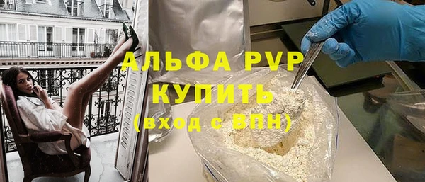 СК Армянск