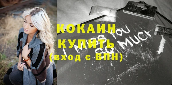 бутик Осинники