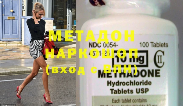 молекула духа Арсеньев