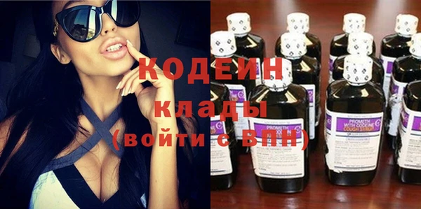 СК Армянск