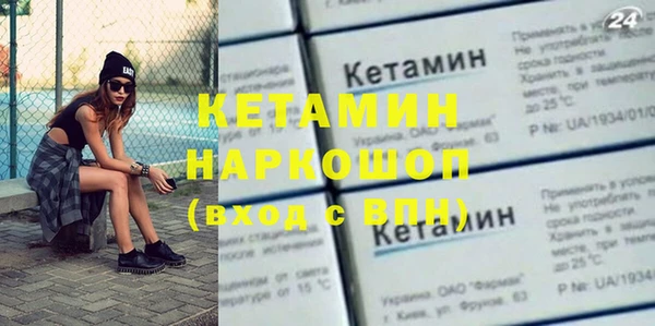 PSILOCYBIN Аркадак