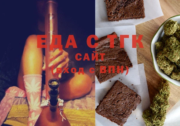 меф Остров