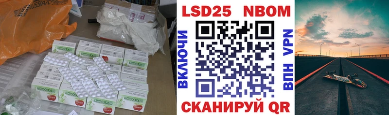 LSD-25 экстази ecstasy  купить закладку  ОМГ ОМГ ONION  Мышкин 