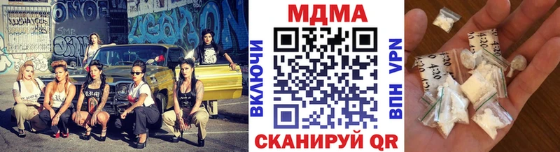 как найти закладки  Мышкин  МДМА молли 