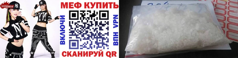 Мефедрон 4 MMC  Мышкин 