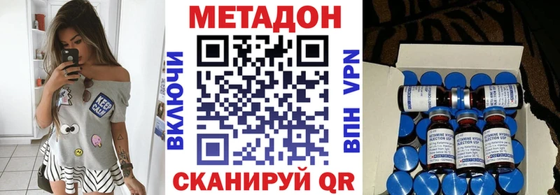 Метадон мёд  наркошоп  Мышкин 