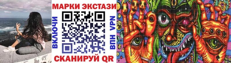 Наркотические марки 1,8мг  купить наркотик  Мышкин 