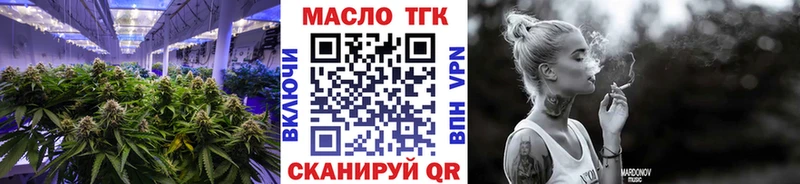ТГК вейп  Мышкин 